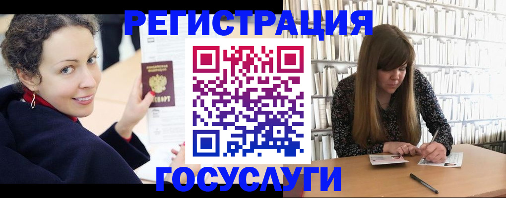 временная регистрация поиск в Полярном